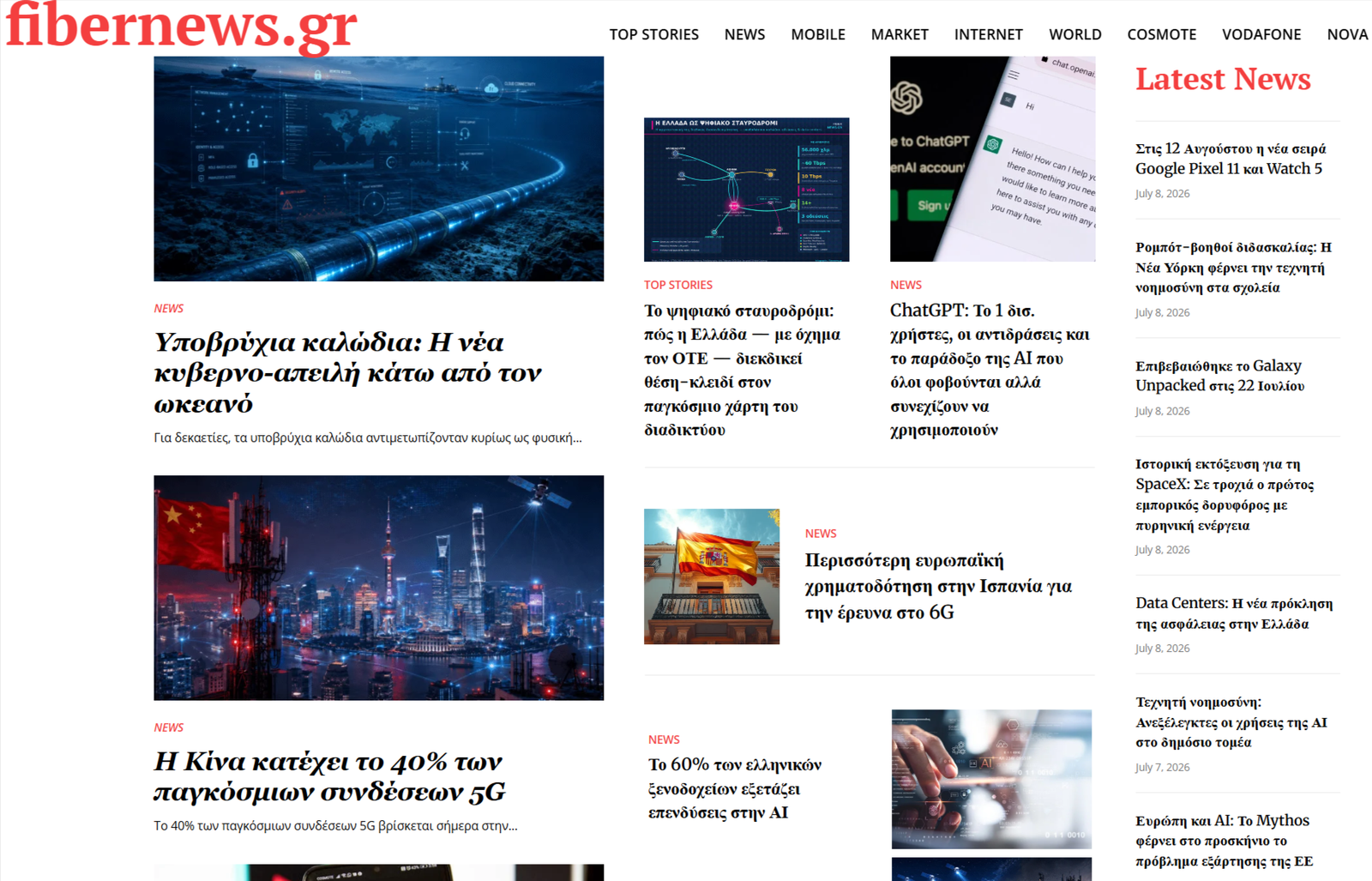 fibernews.gr
