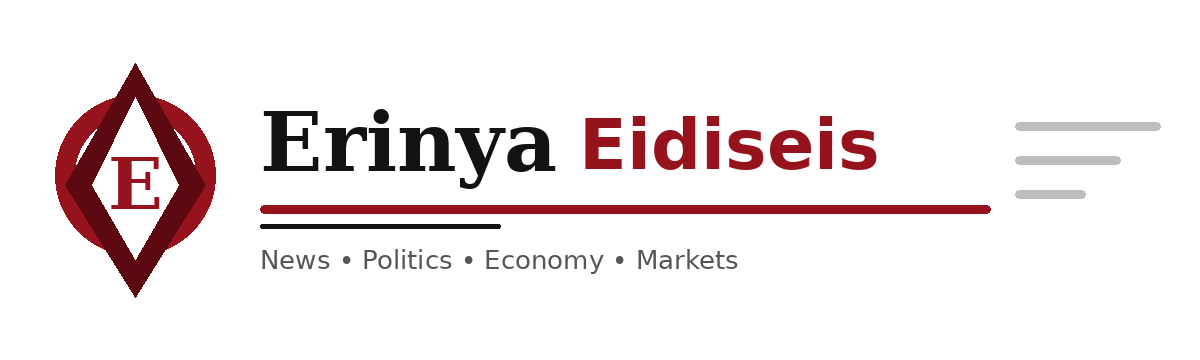 Erinya EIdiseis
