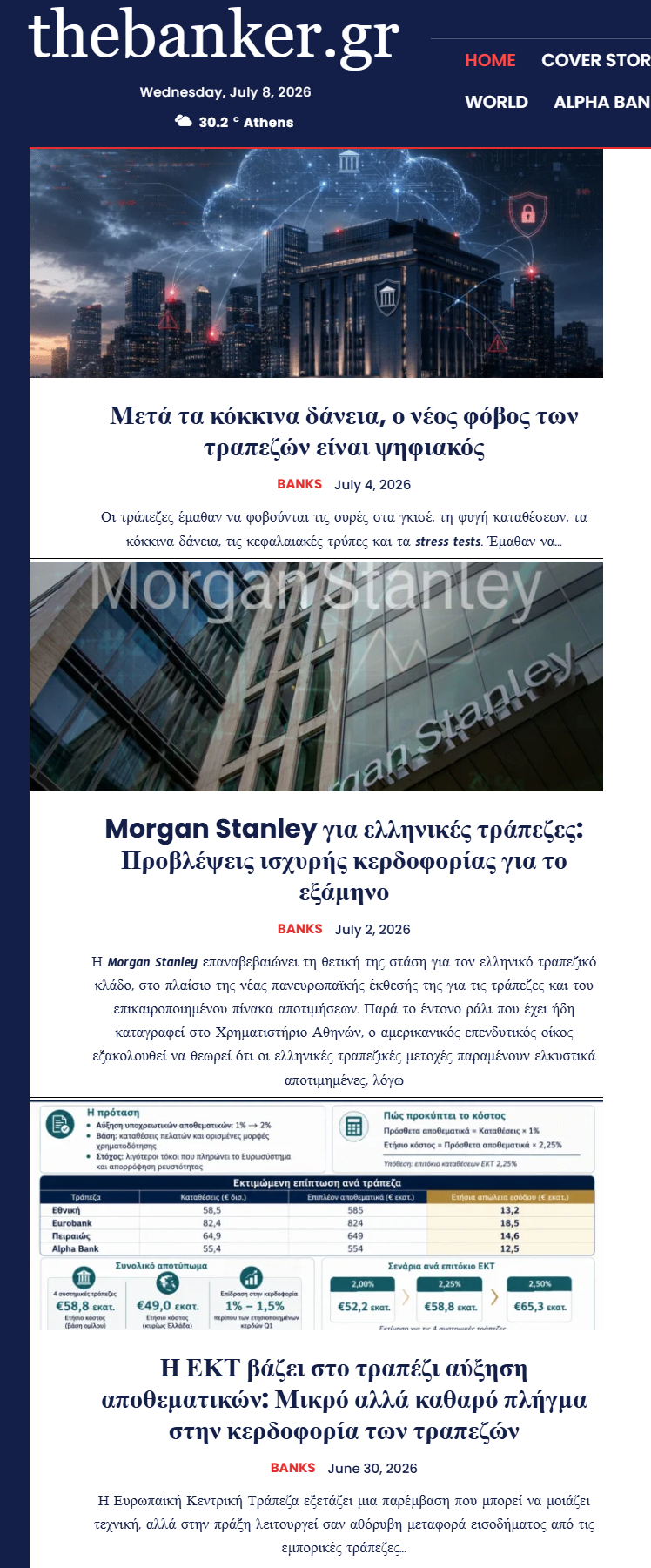 thebanker.gr